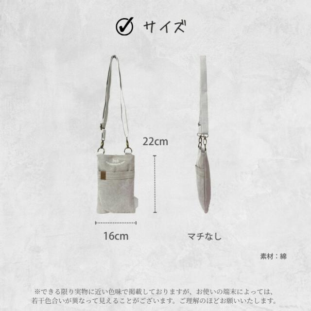 サイズ 縦22cm 横16cm マチなし 素材 綿 帆布サコッシュの寸法イメージ