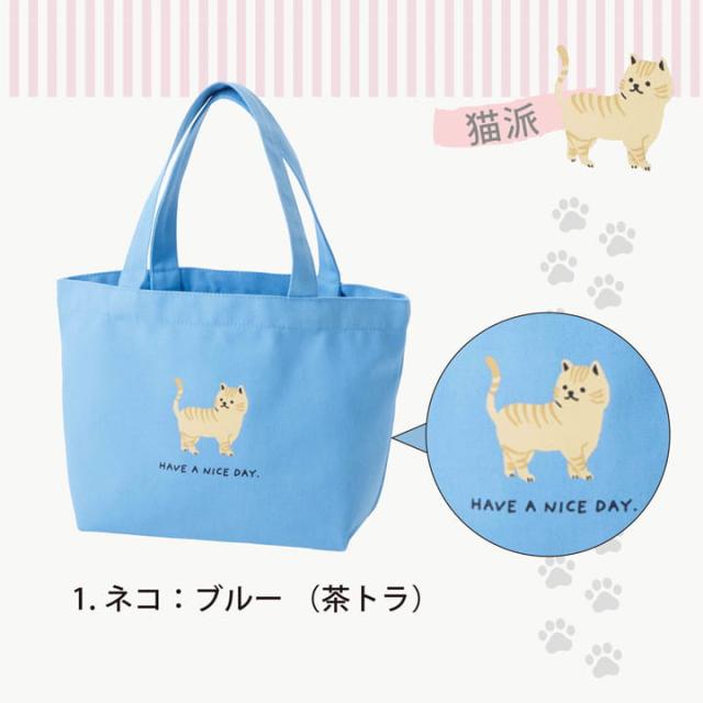 ネコ ブルー 茶トラ柄 ワンポイントプリントのミニトート 内ポケット付き
