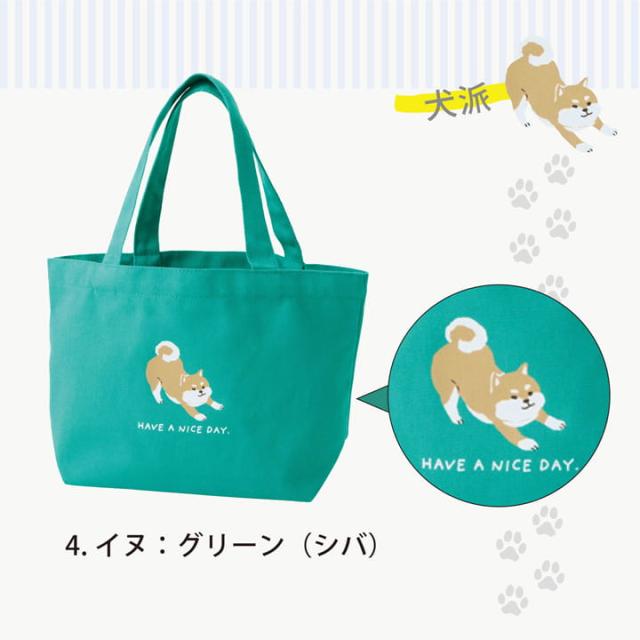 イヌ グリーン シバ柄 ワンポイントプリントのミニトート 内ポケット付き