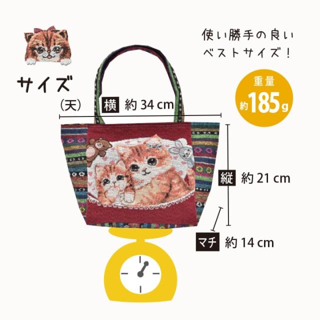 高級感あるゴブラン織りの質感