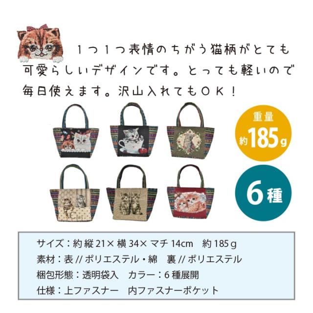 女性が肩掛けしているイメージ
