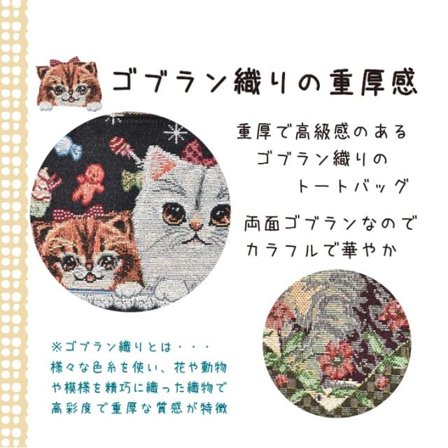 大容量でマチ広めの舟形トート