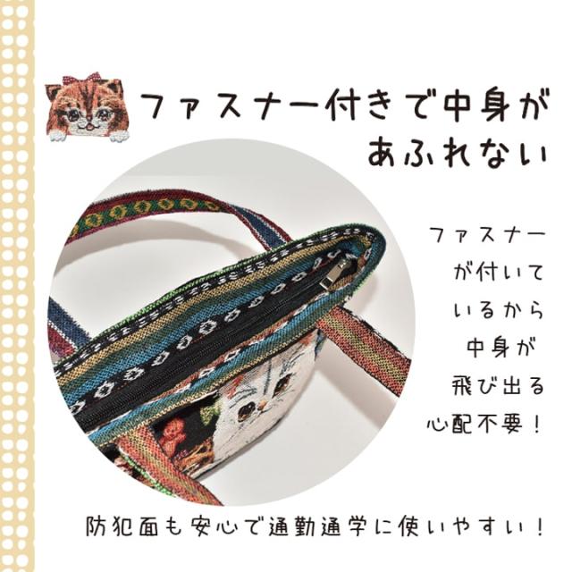 バッグ内部のポケット詳細
