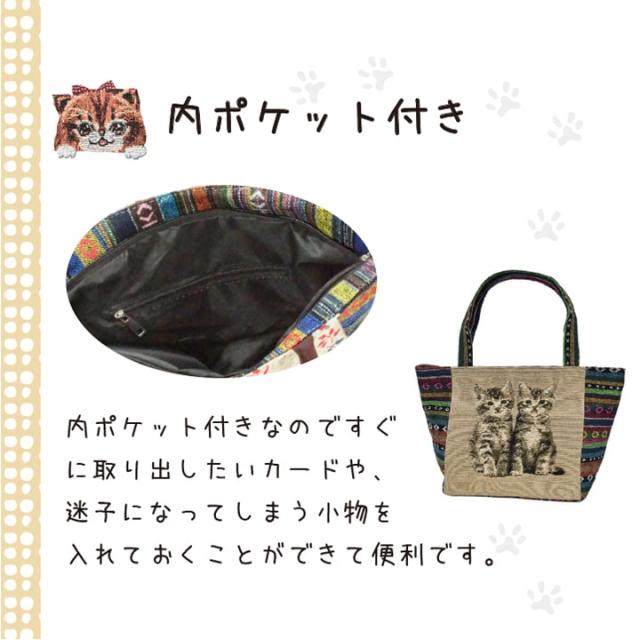 ファスナー開閉で安心設計