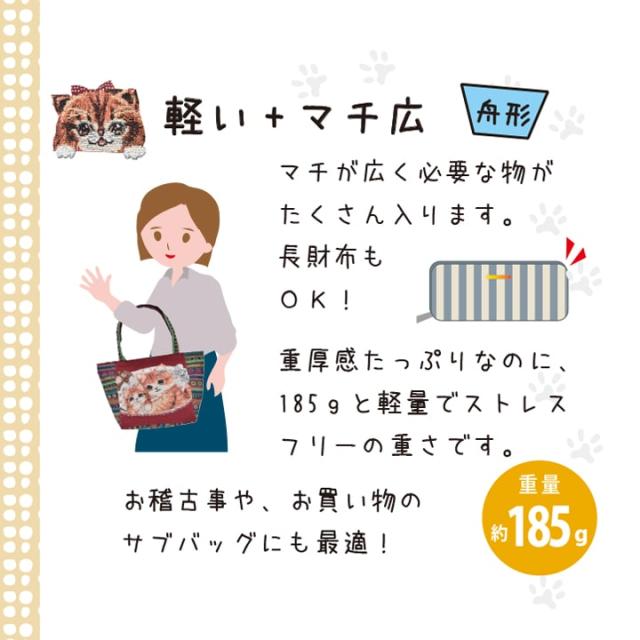 通勤通学に便利なサイズ感