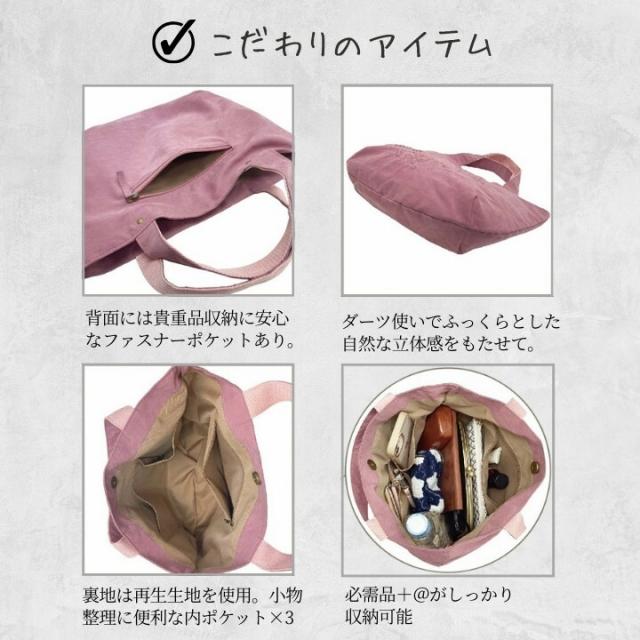 バッグのファスナーポケットやマチの説明