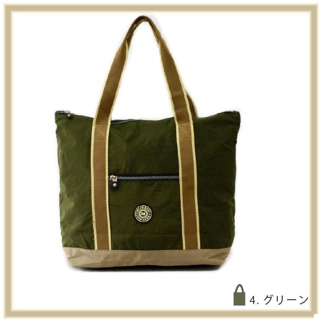 メリーメント トートバッグ グリーン