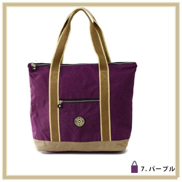 メリーメント トートバッグ パープル
