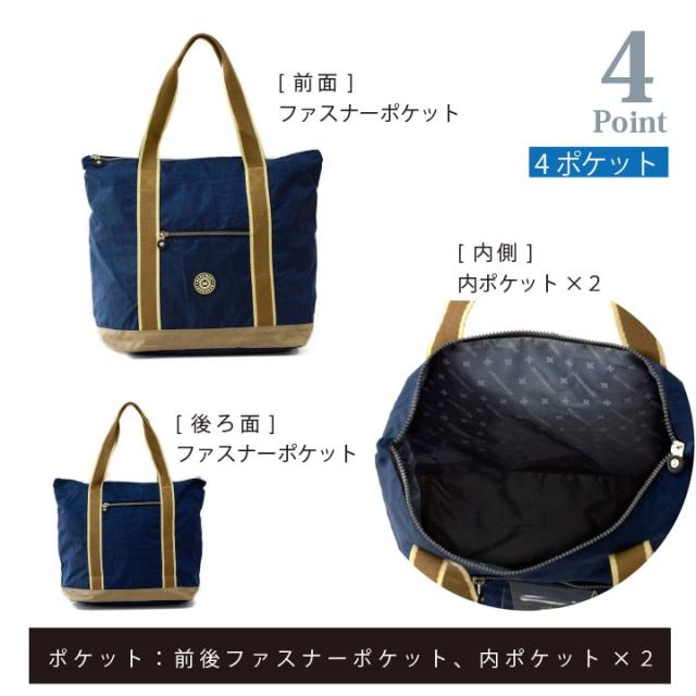 メリーメント トートバッグ 4ポケット 内外ファスナー 内ポケット