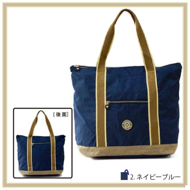 メリーメント トートバッグ ネイビーブルー