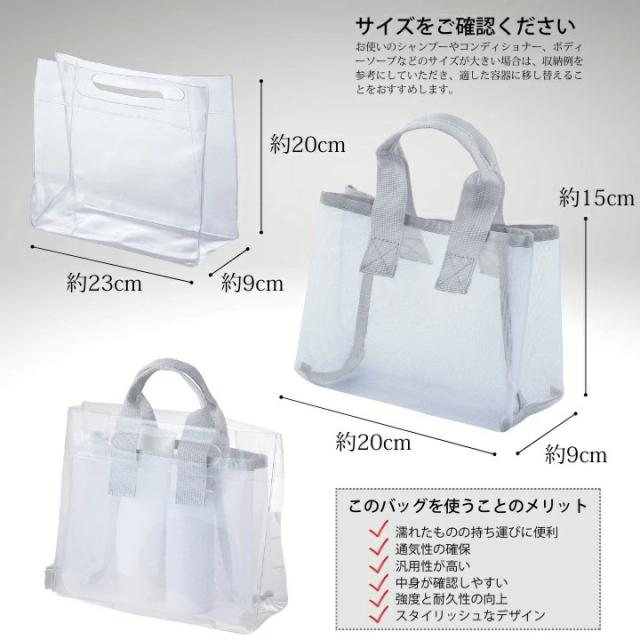 3WAYスパバッグ サイズイメージ 23x20x9cm 自立マチ