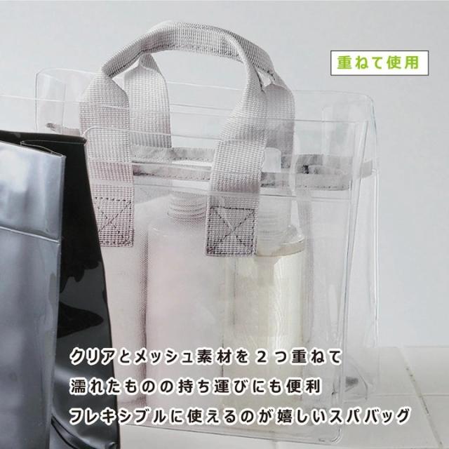 3WAYスパバッグ 重ね使い 濡れたボトル収納例