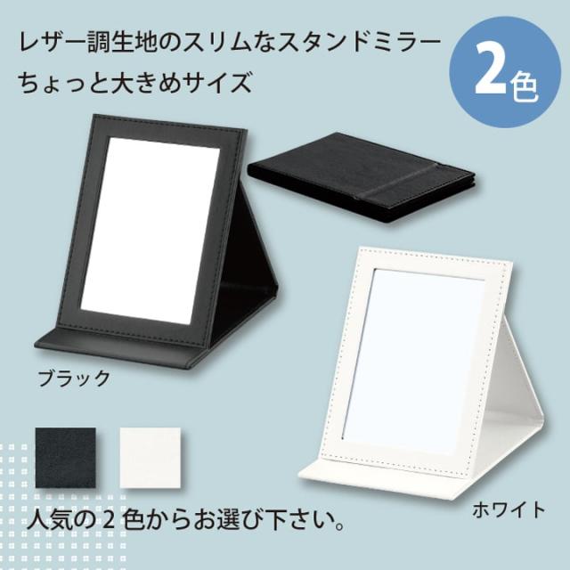 ミラー 鏡 スタンドミラー 人気 送料無料 あっぷる本舗