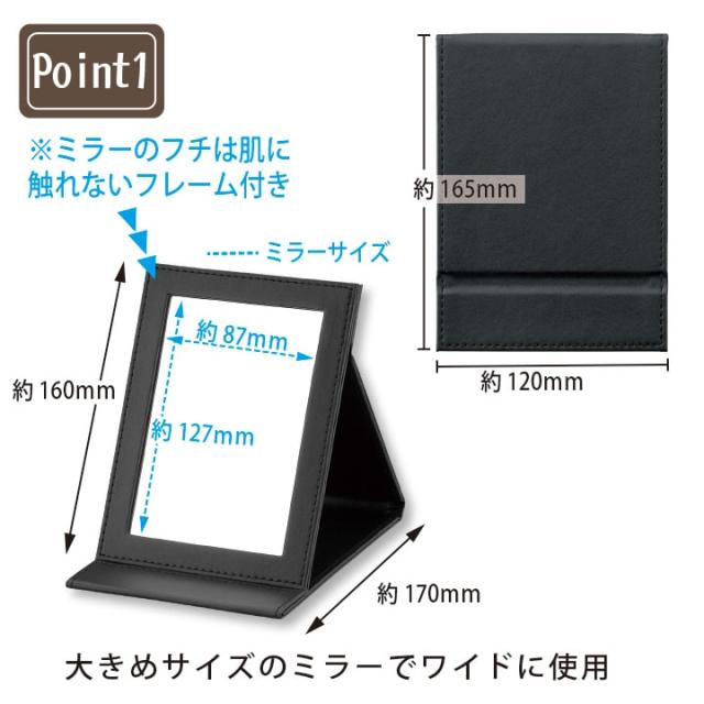 ミラー 鏡 スタンドミラー 人気 送料無料 あっぷる本舗