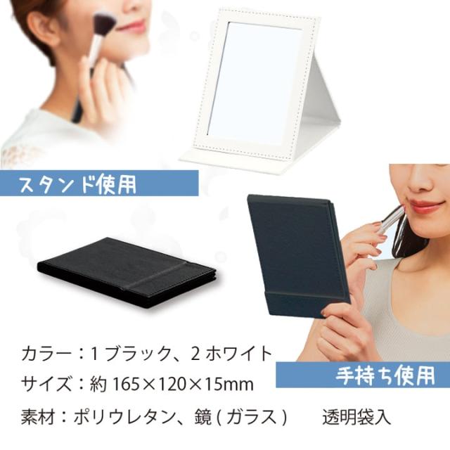 ミラー 鏡 スタンドミラー 人気 送料無料 あっぷる本舗