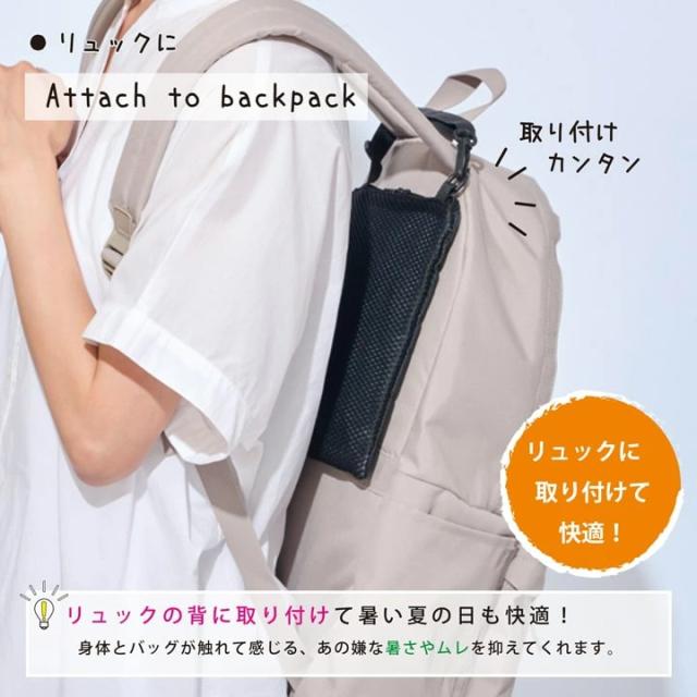 ワンタッチフックで簡単装着の保冷ポーチ