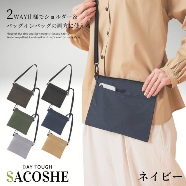 ショルダー パッチ付 サコッシュ コンパクト 軽量 おすすめ 人気  あっぷる本舗