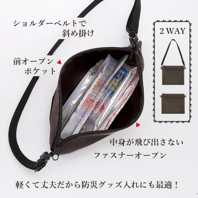 ショルダー パッチ付 サコッシュ コンパクト 軽量 おすすめ 人気  あっぷる本舗