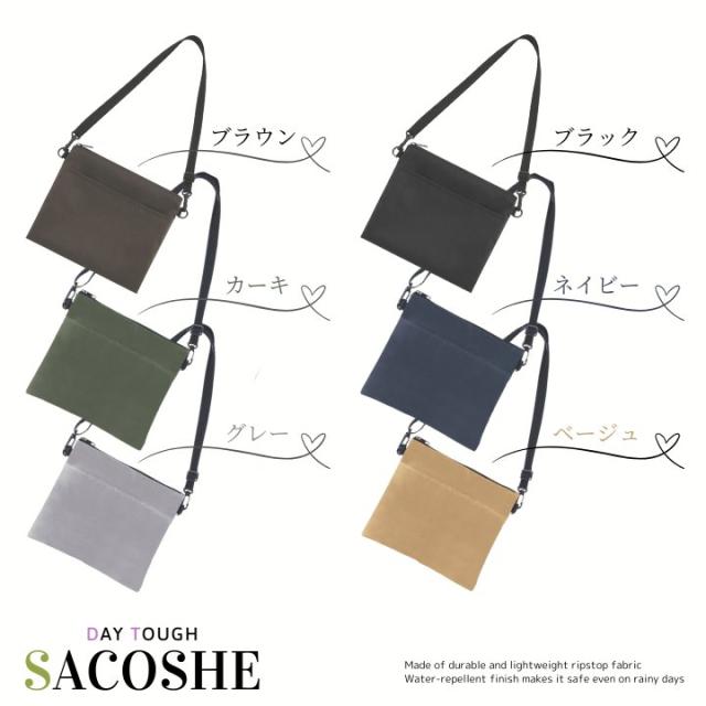 ショルダー パッチ付 サコッシュ コンパクト 軽量 おすすめ 人気  あっぷる本舗