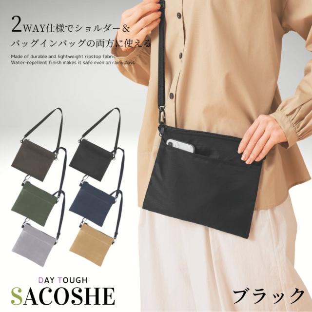 ショルダー パッチ付 サコッシュ コンパクト 軽量 おすすめ 人気  あっぷる本舗
