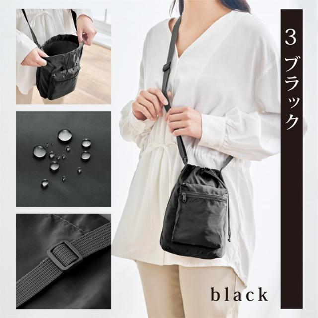 ブラック巾着ショルダー ディテールコラージュ