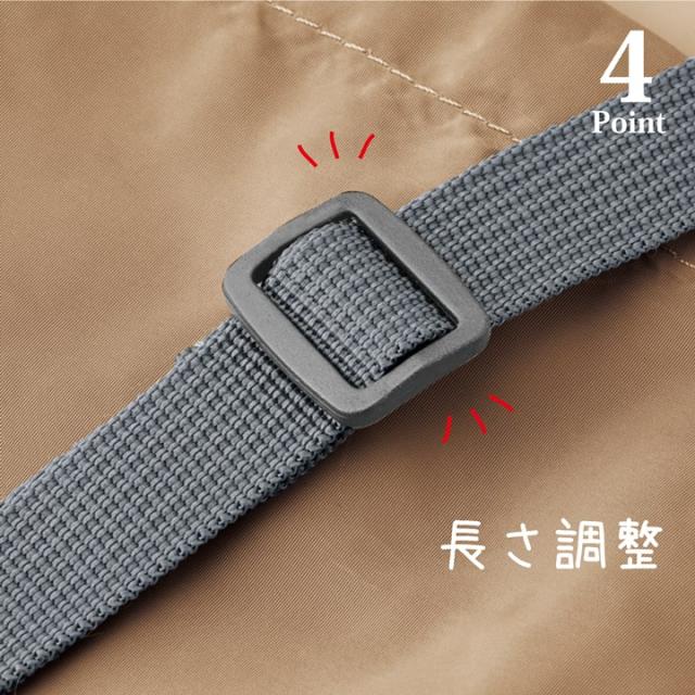 ショルダーストラップ 長さ調整バックル