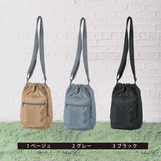 ベージュ グレー ブラック 3色カラーラインナップ