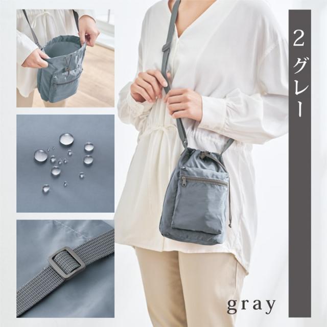 グレー巾着ショルダー ディテールコラージュ