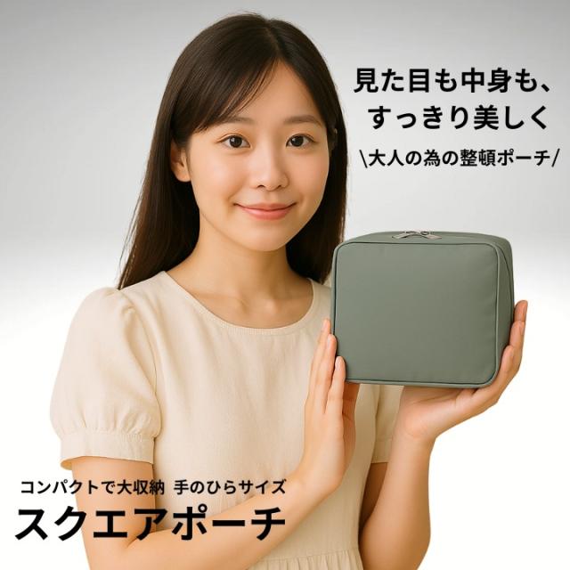 手のひらサイズで大人の女性にぴったりな上品ポーチを持つ女性