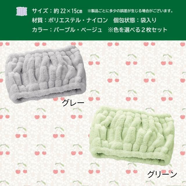 選べる2枚セット ギフトやプレゼントにもおすすめ