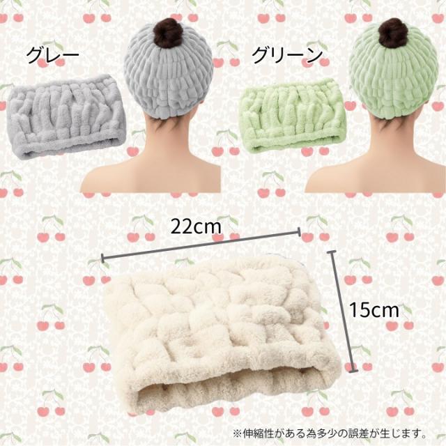 3色展開（グレー・グリーン・ベージュ） サイズ22cm×15cm