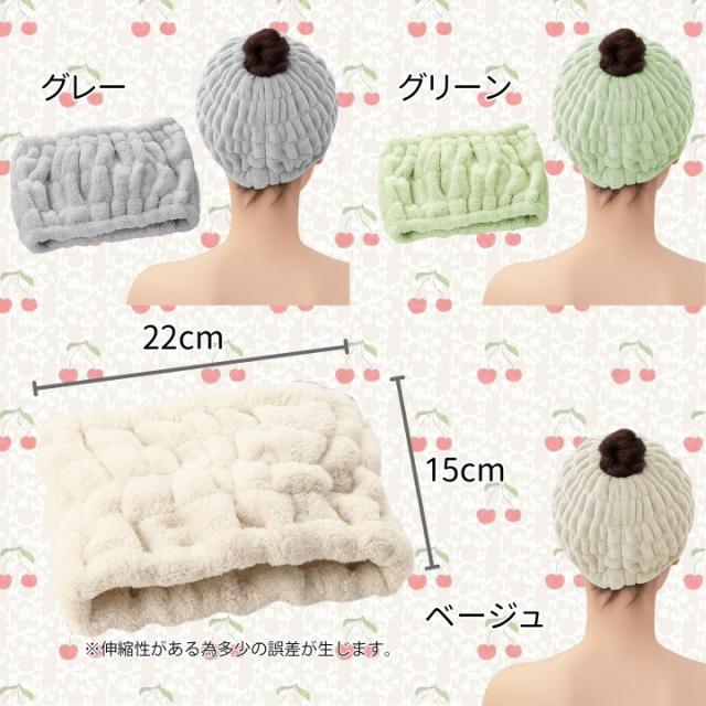 3色展開（グレー・グリーン・ベージュ） サイズ22cm×15cm