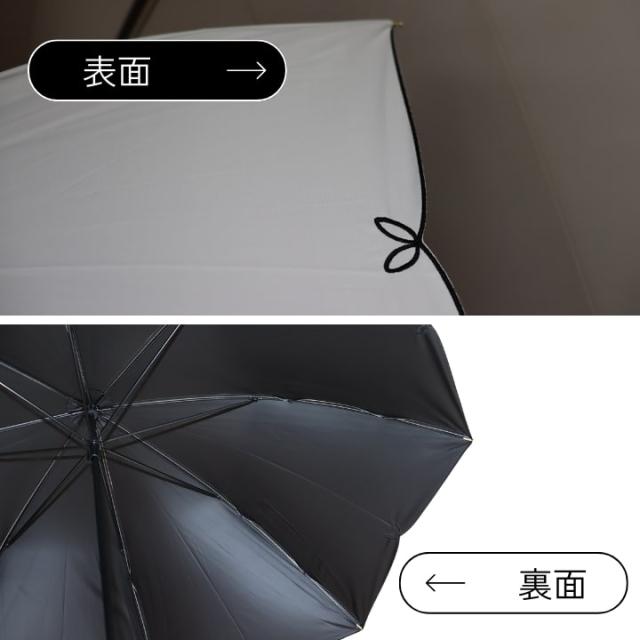 フルール 長傘 uv 紫外線カット 冷感 刺繍リボン おすすめ 送料無料 あっぷる本舗