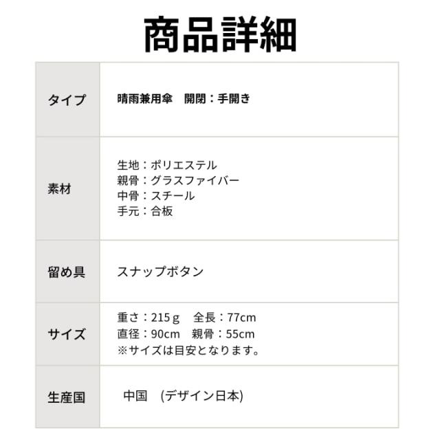 フルール 長傘 uv 紫外線カット 冷感 刺繍リボン おすすめ 送料無料 あっぷる本舗