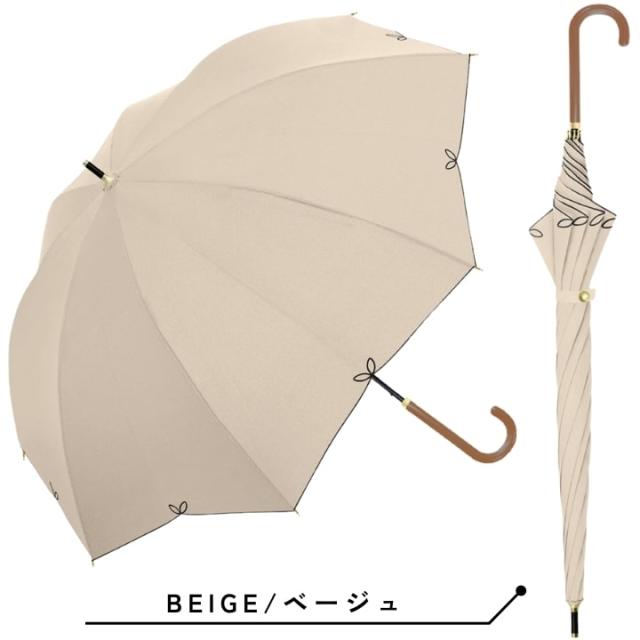フルール 長傘 uv 紫外線カット 冷感 刺繍リボン おすすめ 送料無料 あっぷる本舗