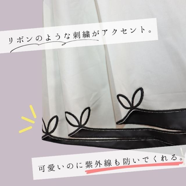 フルール 長傘 uv 紫外線カット 冷感 刺繍リボン おすすめ 送料無料 あっぷる本舗