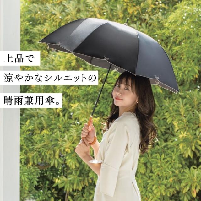 フルール 長傘 uv 紫外線カット 冷感 刺繍リボン おすすめ 送料無料 あっぷる本舗