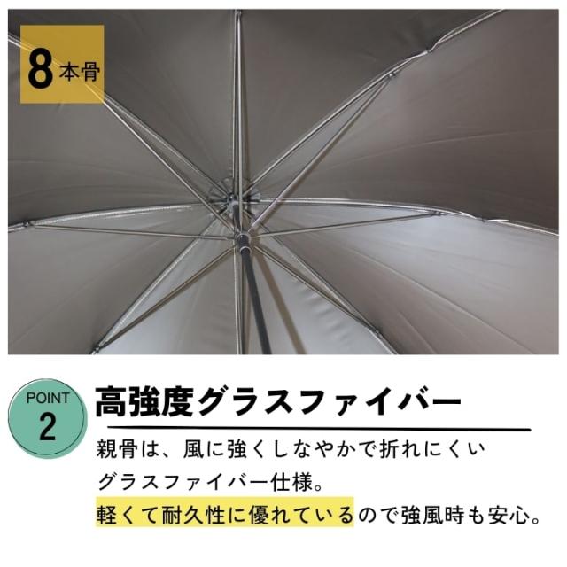 フルール 長傘 uv 紫外線カット 冷感 刺繍リボン おすすめ 送料無料 あっぷる本舗