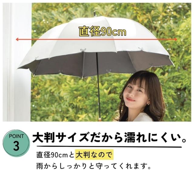 フルール 長傘 uv 紫外線カット 冷感 刺繍リボン おすすめ 送料無料 あっぷる本舗