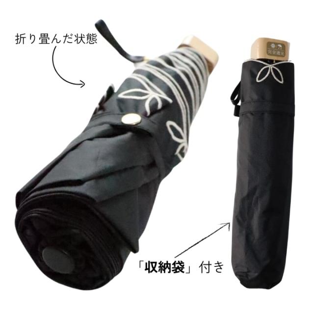 フルール 折りたたみ傘 uv 紫外線カット 冷感 刺繍リボン おすすめ 送料無料 あっぷる本舗