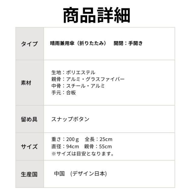 フルール 折りたたみ傘 uv 紫外線カット 冷感 刺繍リボン おすすめ 送料無料 あっぷる本舗