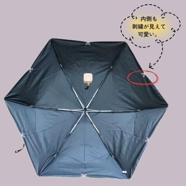 フルール 折りたたみ傘 uv 紫外線カット 冷感 刺繍リボン おすすめ 送料無料 あっぷる本舗