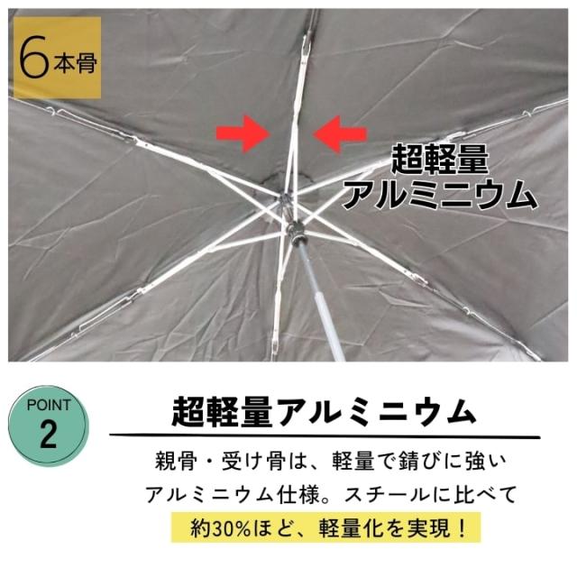 フルール 折りたたみ傘 uv 紫外線カット 冷感 刺繍リボン おすすめ 送料無料 あっぷる本舗