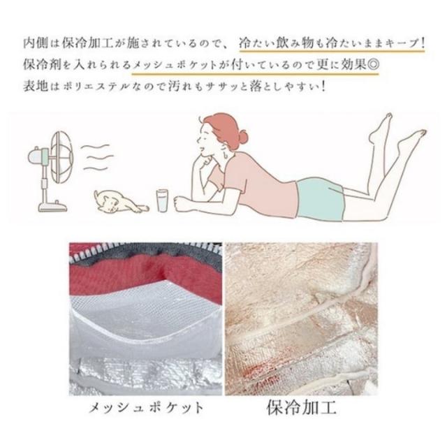 保冷温バッグ バイカラー トートバッグ メリーメント MERRIMENT おすすめ 送料無料 あっぷる本舗