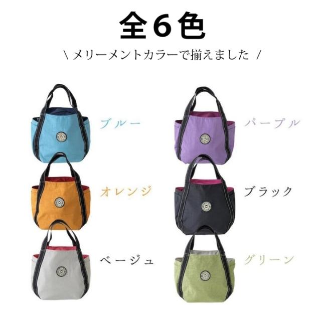 保冷温バッグ バイカラー トートバッグ メリーメント MERRIMENT おすすめ 送料無料 あっぷる本舗