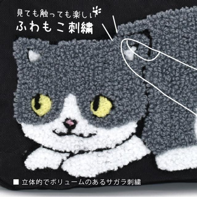 モコモコ刺繍がかわいい猫ショルダーバッグ グリーン