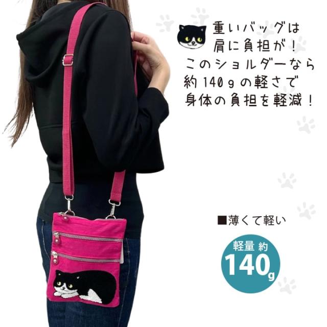 収納力抜群の猫柄ミニショルダーバッグ ネイビー