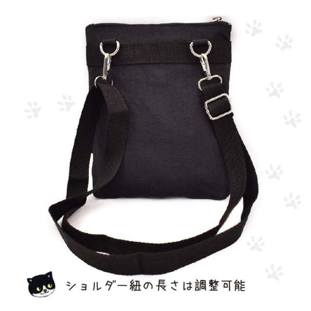 裏地に猫のロゴがデザインされたショルダーバッグ