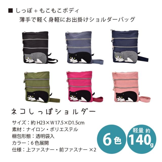 140gの軽量ショルダーバッグで持ち運びラクラク