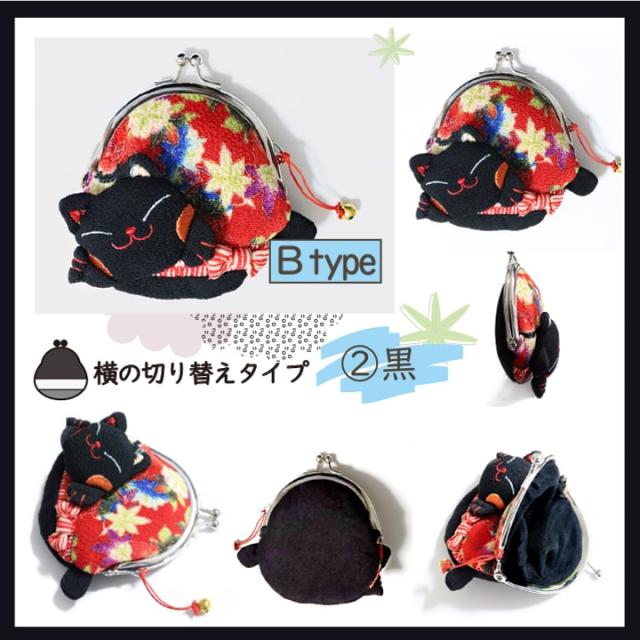 Bタイプ緑 橙 青 桃のイメージ